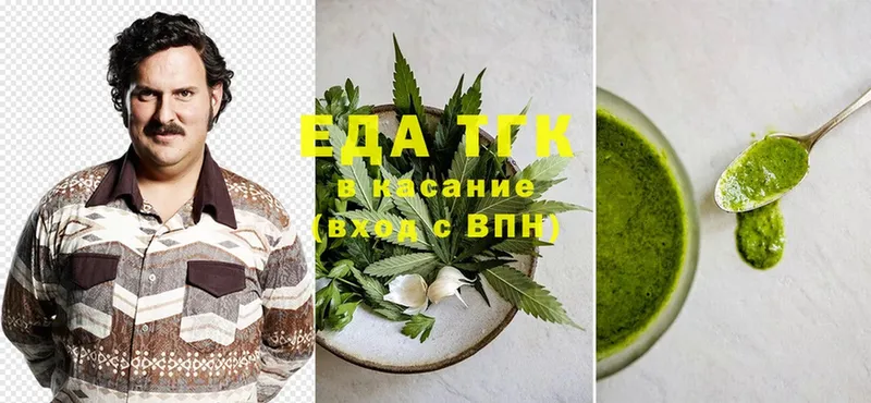 Canna-Cookies конопля  продажа наркотиков  Кулебаки 