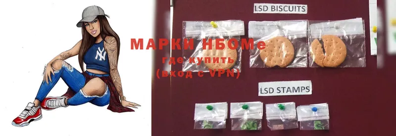 Марки 25I-NBOMe 1,5мг  купить   Кулебаки 